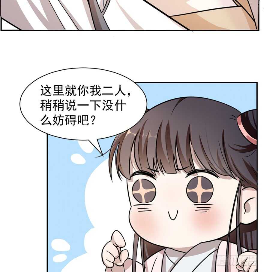 12-毒步天下：特工神医小兽妃-阅文漫画,汉太文化?图：汉太文化（第57张）