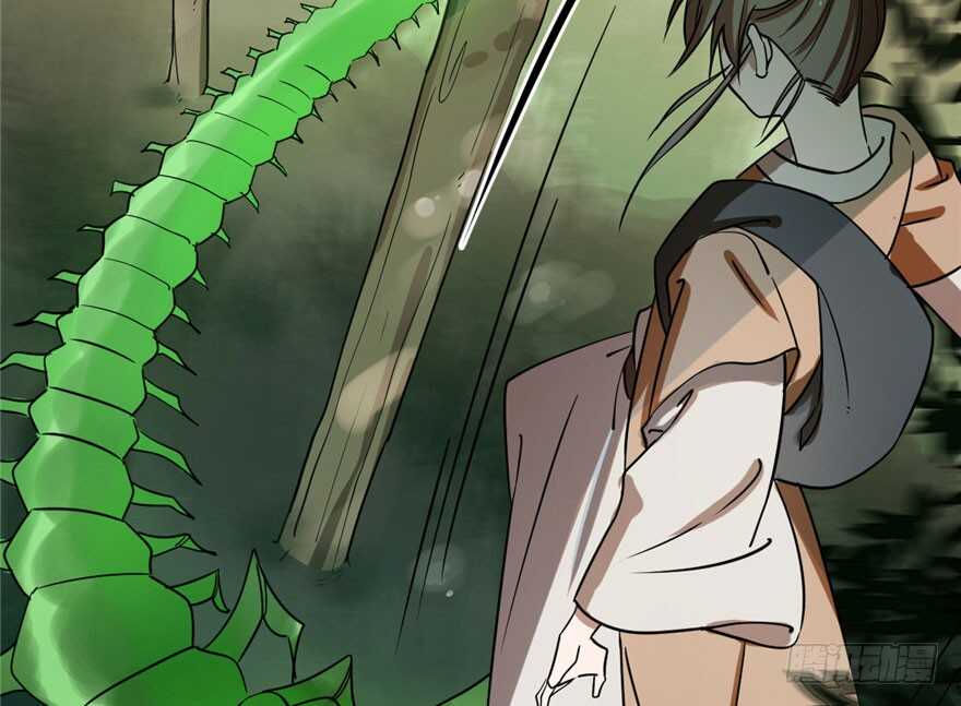 24-毒步天下：特工神医小兽妃-阅文漫画,汉太文化?图：汉太文化（第3张）
