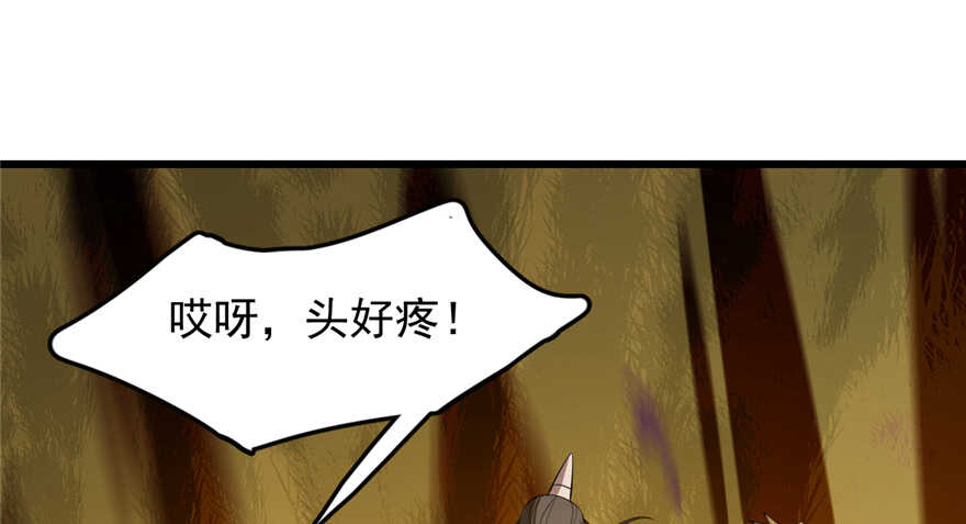 26-毒步天下：特工神医小兽妃-阅文漫画,汉太文化?图：汉太文化（第18张）