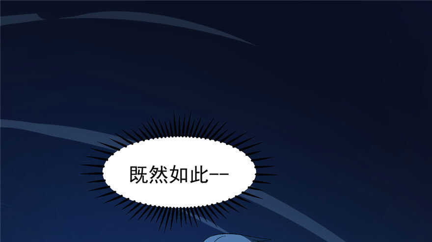 28-毒步天下：特工神医小兽妃-阅文漫画,汉太文化?图：汉太文化（第35张）