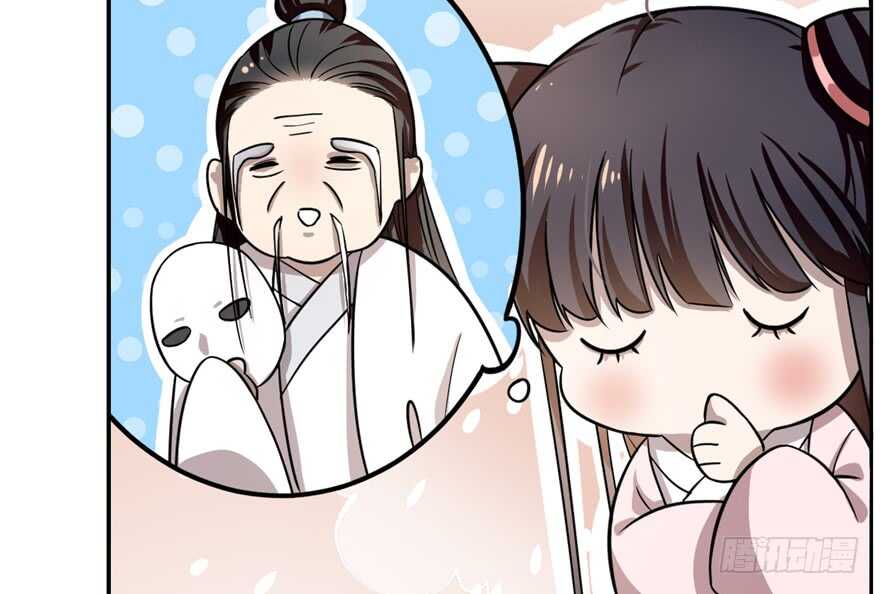 12-毒步天下：特工神医小兽妃-阅文漫画,汉太文化?图：汉太文化（第61张）