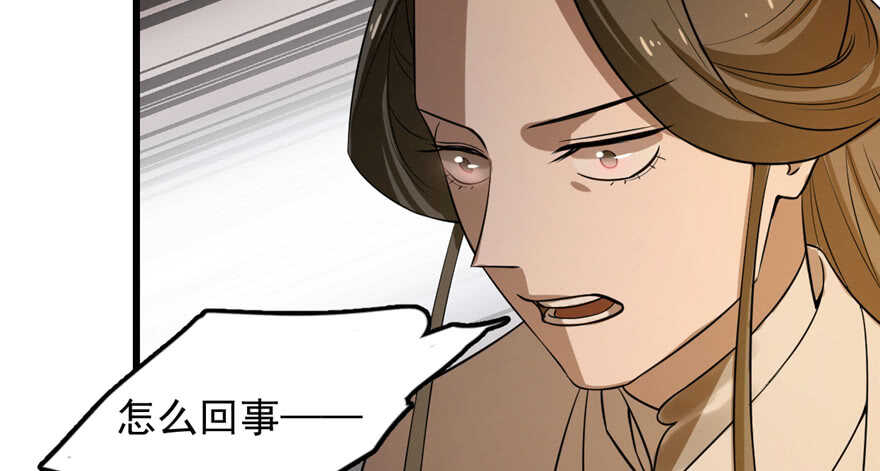 26-毒步天下：特工神医小兽妃-阅文漫画,汉太文化?图：汉太文化（第21张）