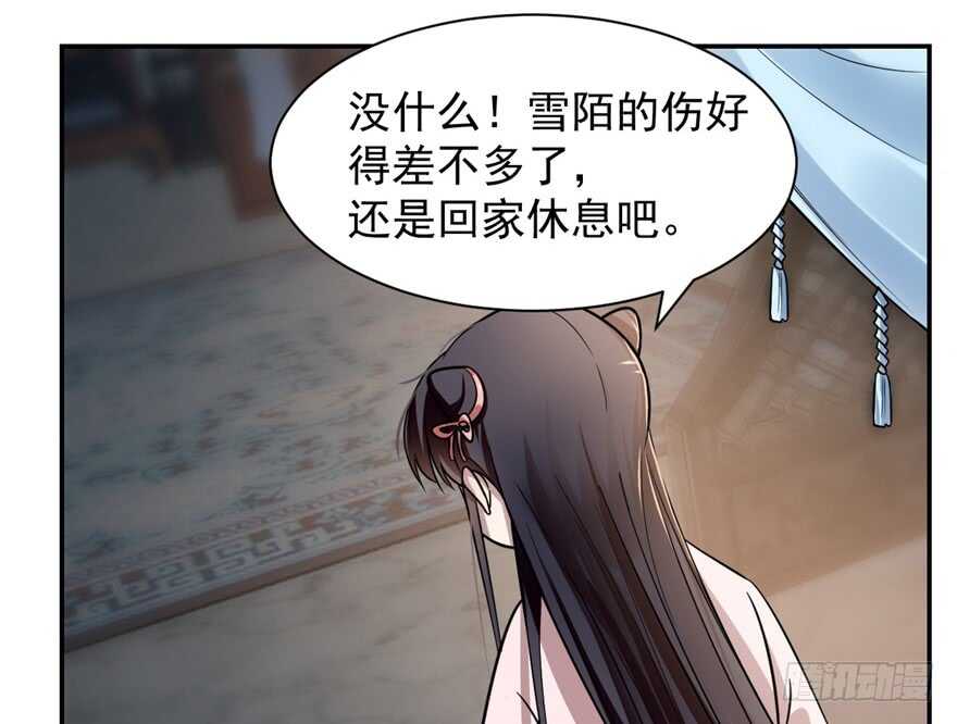 12-毒步天下：特工神医小兽妃-阅文漫画,汉太文化?图：汉太文化（第64张）