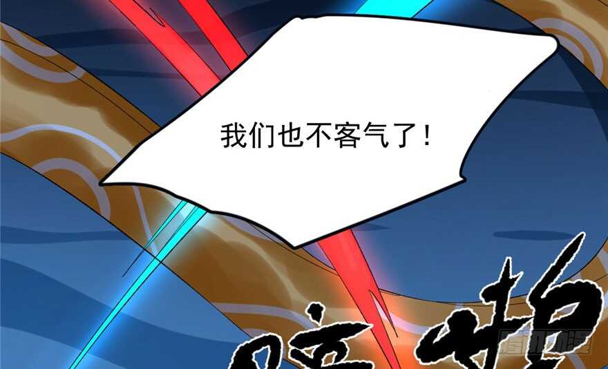 28-毒步天下：特工神医小兽妃-阅文漫画,汉太文化?图：汉太文化（第39张）