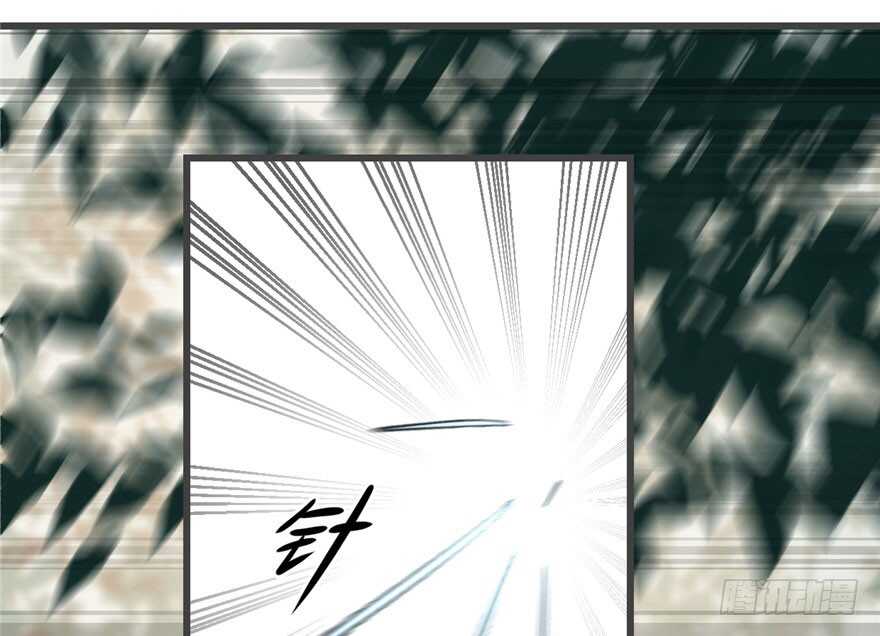 24-毒步天下：特工神医小兽妃-阅文漫画,汉太文化?图：汉太文化（第11张）