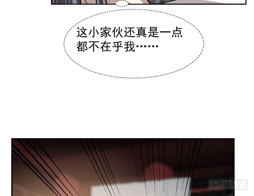 12-毒步天下：特工神医小兽妃-阅文漫画,汉太文化?图：汉太文化（第67张）