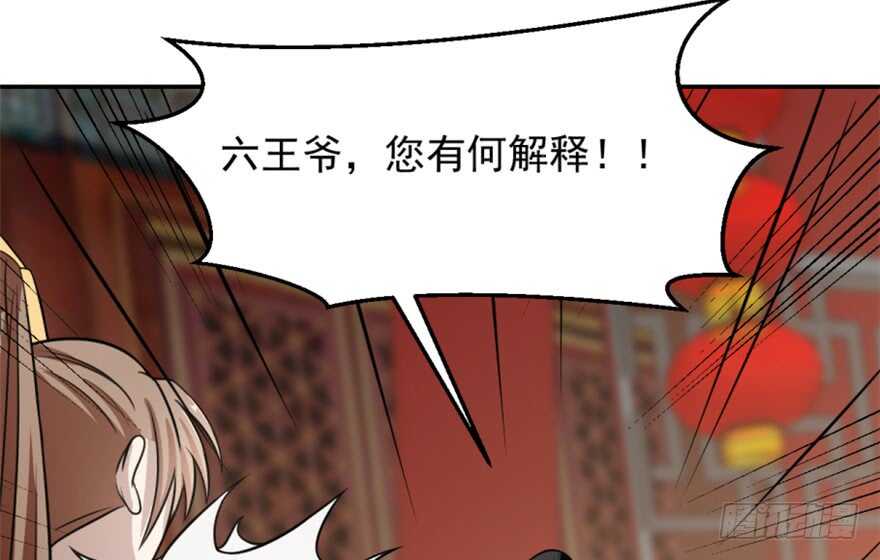 18-毒步天下：特工神医小兽妃-阅文漫画,汉太文化?图：汉太文化（第8张）