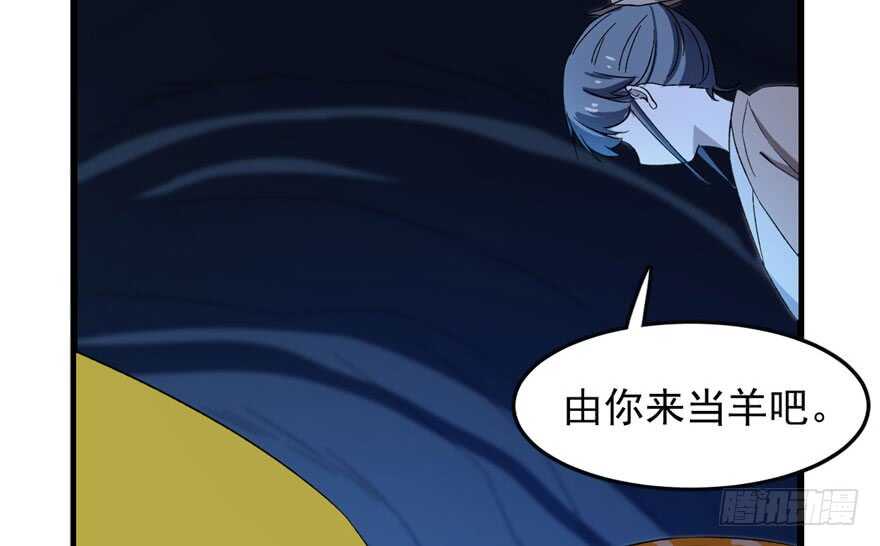 28-毒步天下：特工神医小兽妃-阅文漫画,汉太文化?图：汉太文化（第42张）