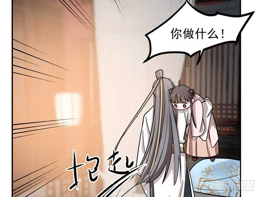 12-毒步天下：特工神医小兽妃-阅文漫画,汉太文化?图：汉太文化（第68张）