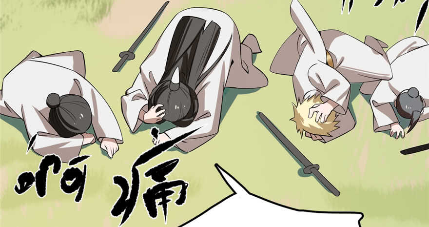 26-毒步天下：特工神医小兽妃-阅文漫画,汉太文化?图：汉太文化（第27张）