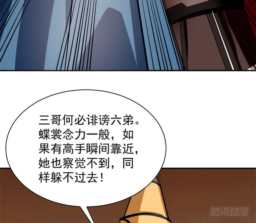 18-毒步天下：特工神医小兽妃-阅文漫画,汉太文化?图：汉太文化（第10张）