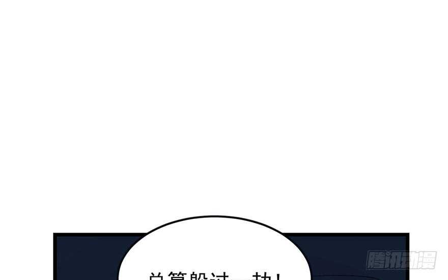 28-毒步天下：特工神医小兽妃-阅文漫画,汉太文化?图：汉太文化（第44张）