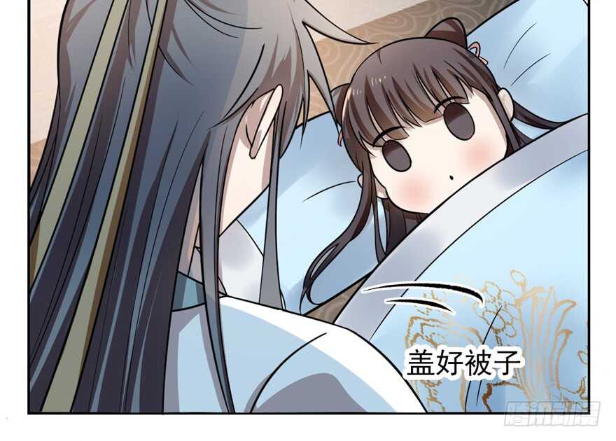 12-毒步天下：特工神医小兽妃-阅文漫画,汉太文化?图：汉太文化（第70张）