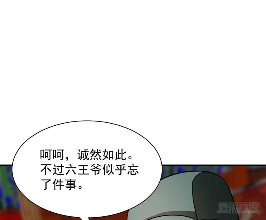 18-毒步天下：特工神医小兽妃-阅文漫画,汉太文化?图：汉太文化（第13张）
