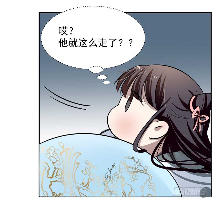 12-毒步天下：特工神医小兽妃-阅文漫画,汉太文化?图：汉太文化（第72张）