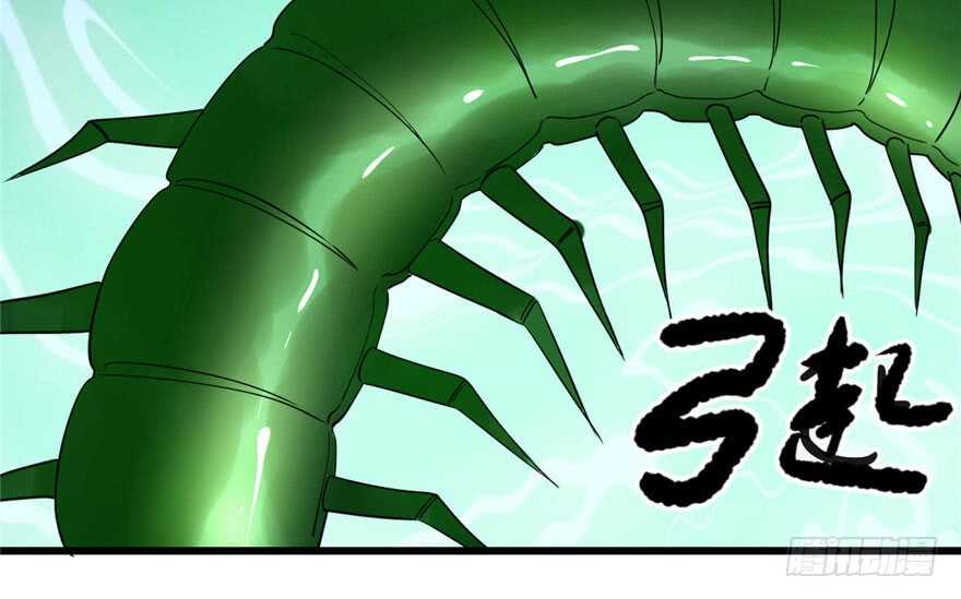 24-毒步天下：特工神医小兽妃-阅文漫画,汉太文化?图：汉太文化（第18张）