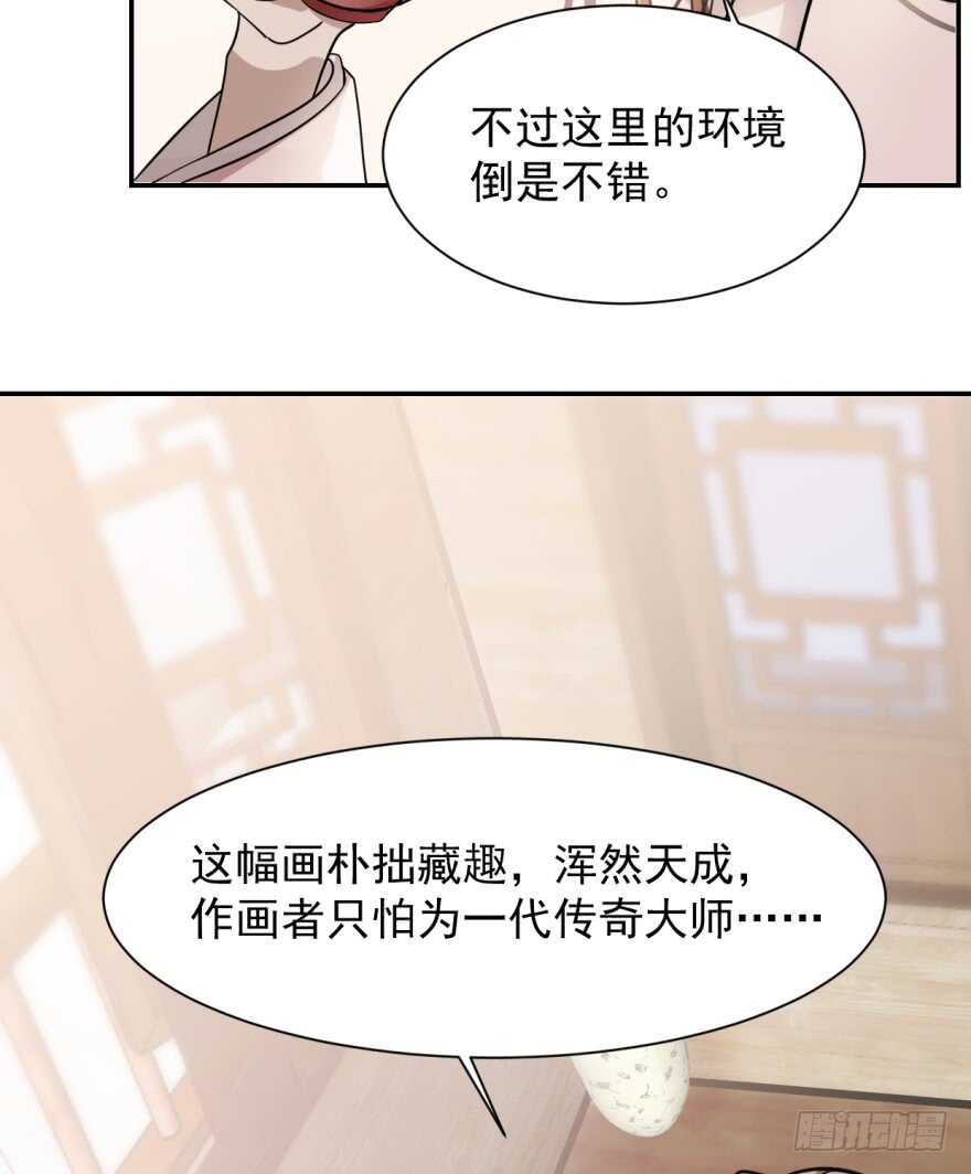 09-毒步天下：特工神医小兽妃-阅文漫画,汉太文化?图：汉太文化（第7张）