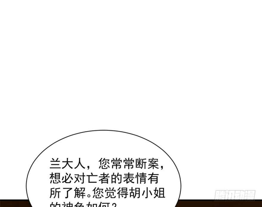 18-毒步天下：特工神医小兽妃-阅文漫画,汉太文化?图：汉太文化（第15张）