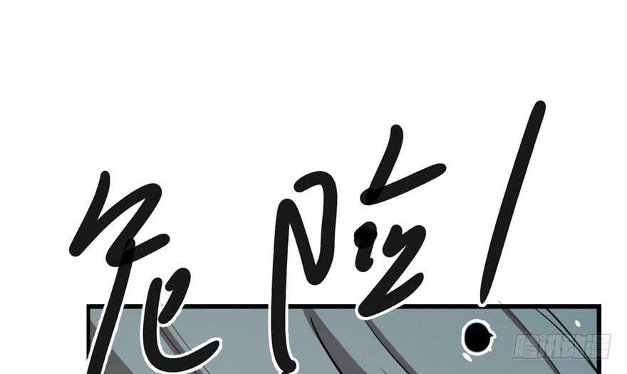 24-毒步天下：特工神医小兽妃-阅文漫画,汉太文化?图：汉太文化（第19张）