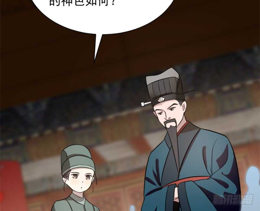 18-毒步天下：特工神医小兽妃-阅文漫画,汉太文化?图：汉太文化（第16张）