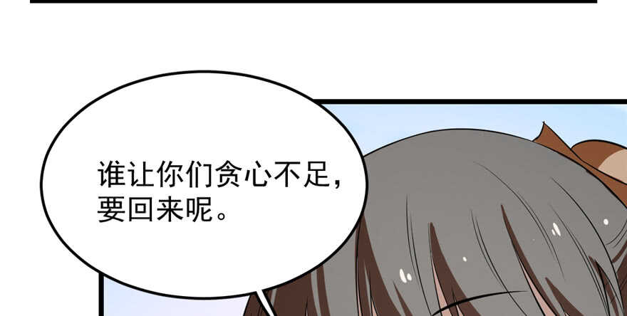 26-毒步天下：特工神医小兽妃-阅文漫画,汉太文化?图：汉太文化（第34张）