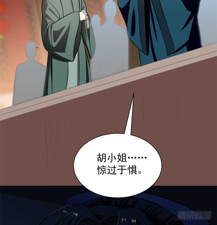 18-毒步天下：特工神医小兽妃-阅文漫画,汉太文化?图：汉太文化（第17张）