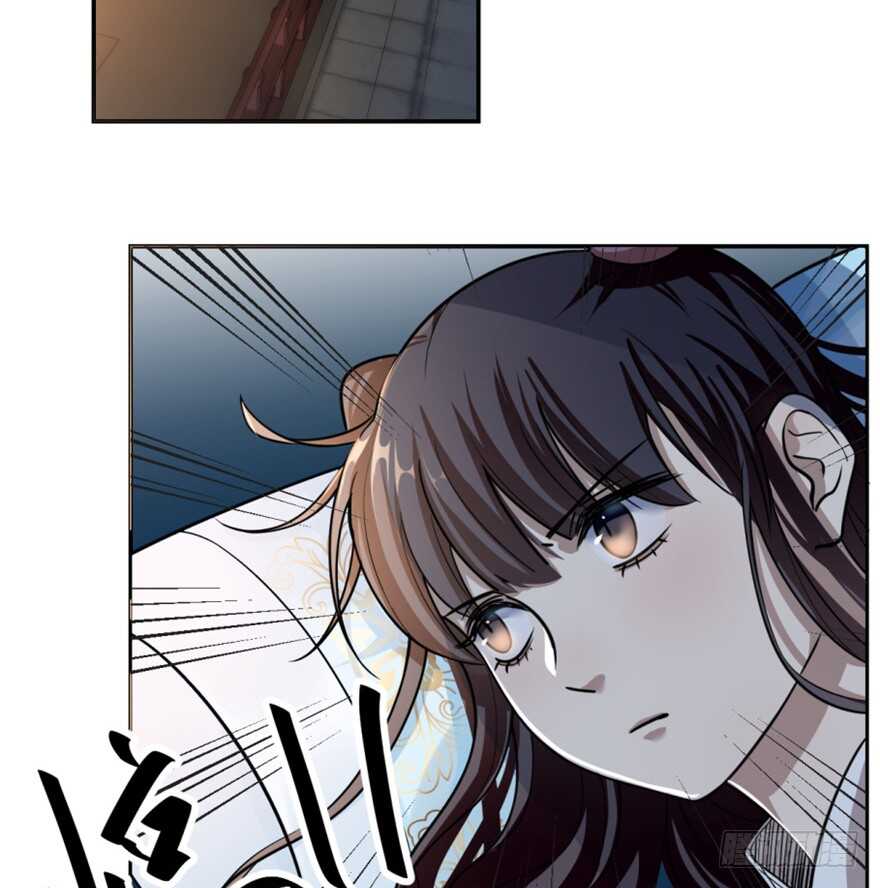 13-毒步天下：特工神医小兽妃-阅文漫画,汉太文化?图：汉太文化（第3张）
