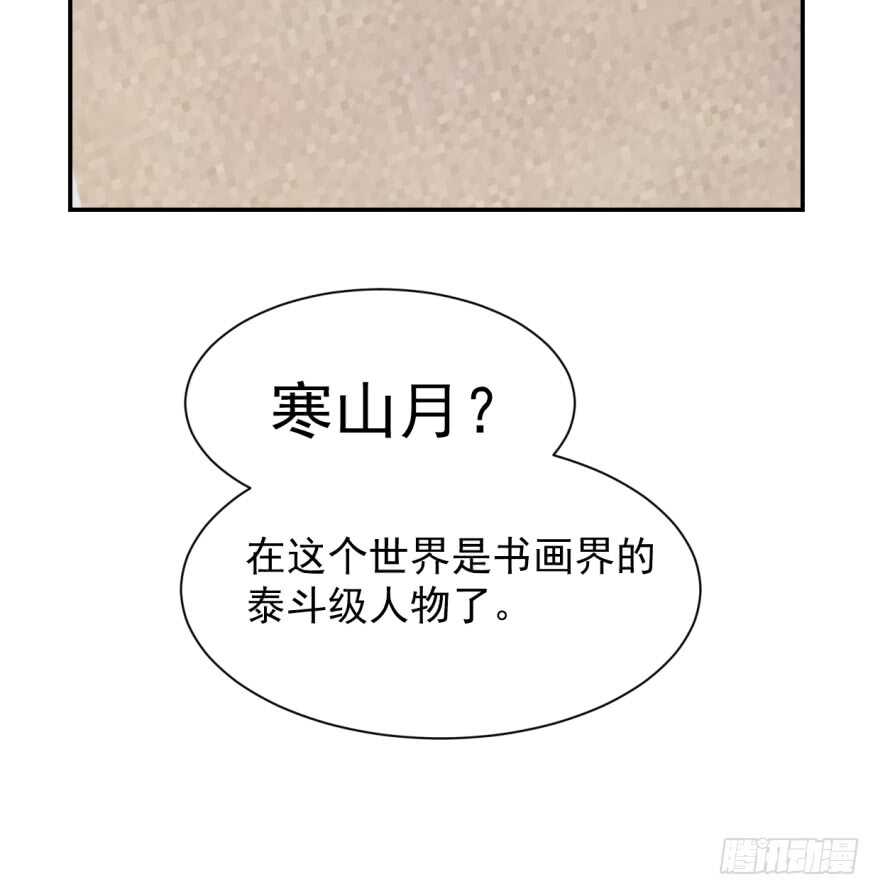 09-毒步天下：特工神医小兽妃-阅文漫画,汉太文化?图：汉太文化（第11张）