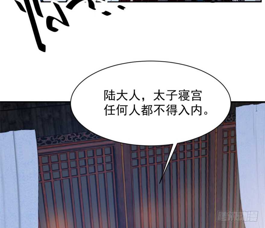 13-毒步天下：特工神医小兽妃-阅文漫画,汉太文化?图：汉太文化（第4张）
