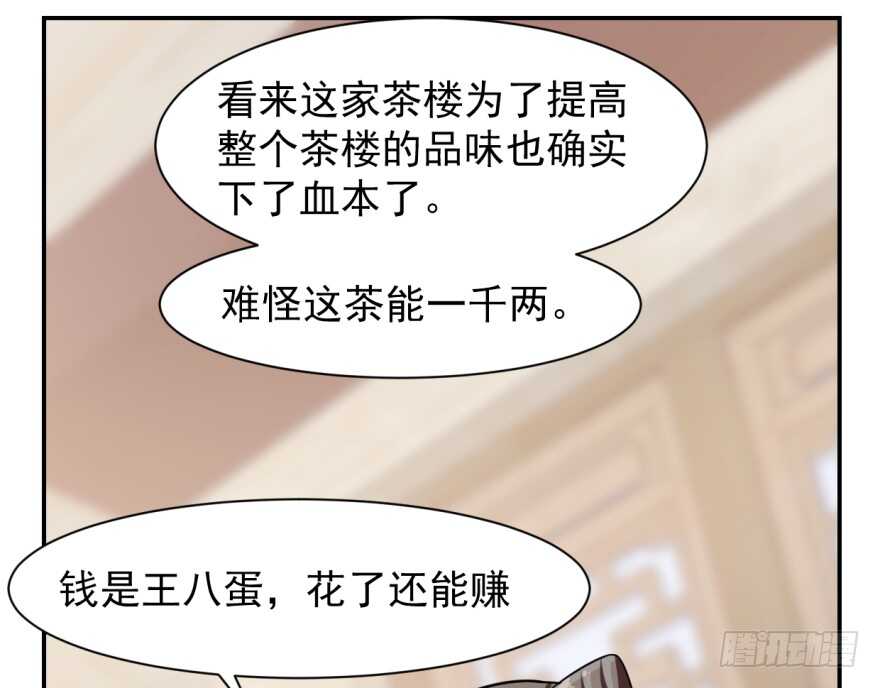 09-毒步天下：特工神医小兽妃-阅文漫画,汉太文化?图：汉太文化（第12张）
