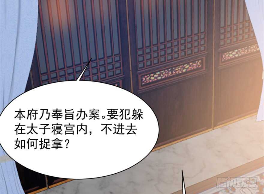 13-毒步天下：特工神医小兽妃-阅文漫画,汉太文化?图：汉太文化（第5张）