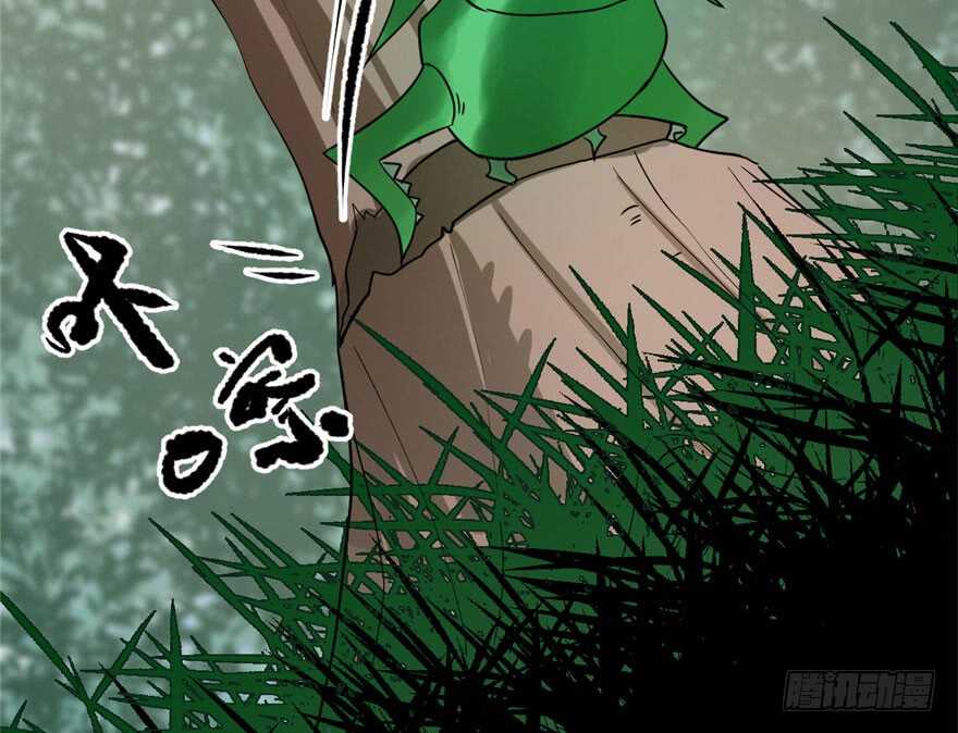 24-毒步天下：特工神医小兽妃-阅文漫画,汉太文化?图：汉太文化（第24张）