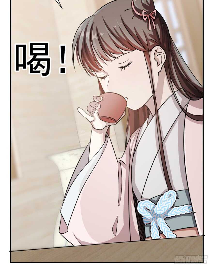 09-毒步天下：特工神医小兽妃-阅文漫画,汉太文化?图：汉太文化（第13张）