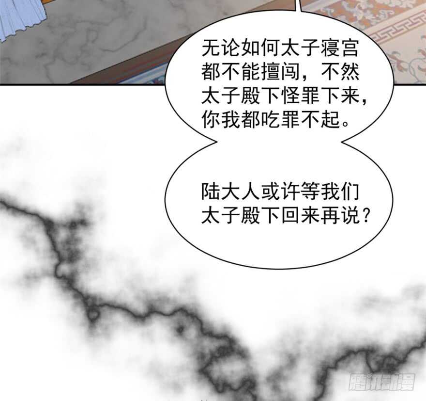 13-毒步天下：特工神医小兽妃-阅文漫画,汉太文化?图：汉太文化（第6张）