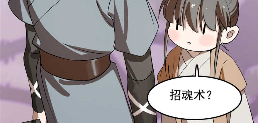 26-毒步天下：特工神医小兽妃-阅文漫画,汉太文化?图：汉太文化（第39张）
