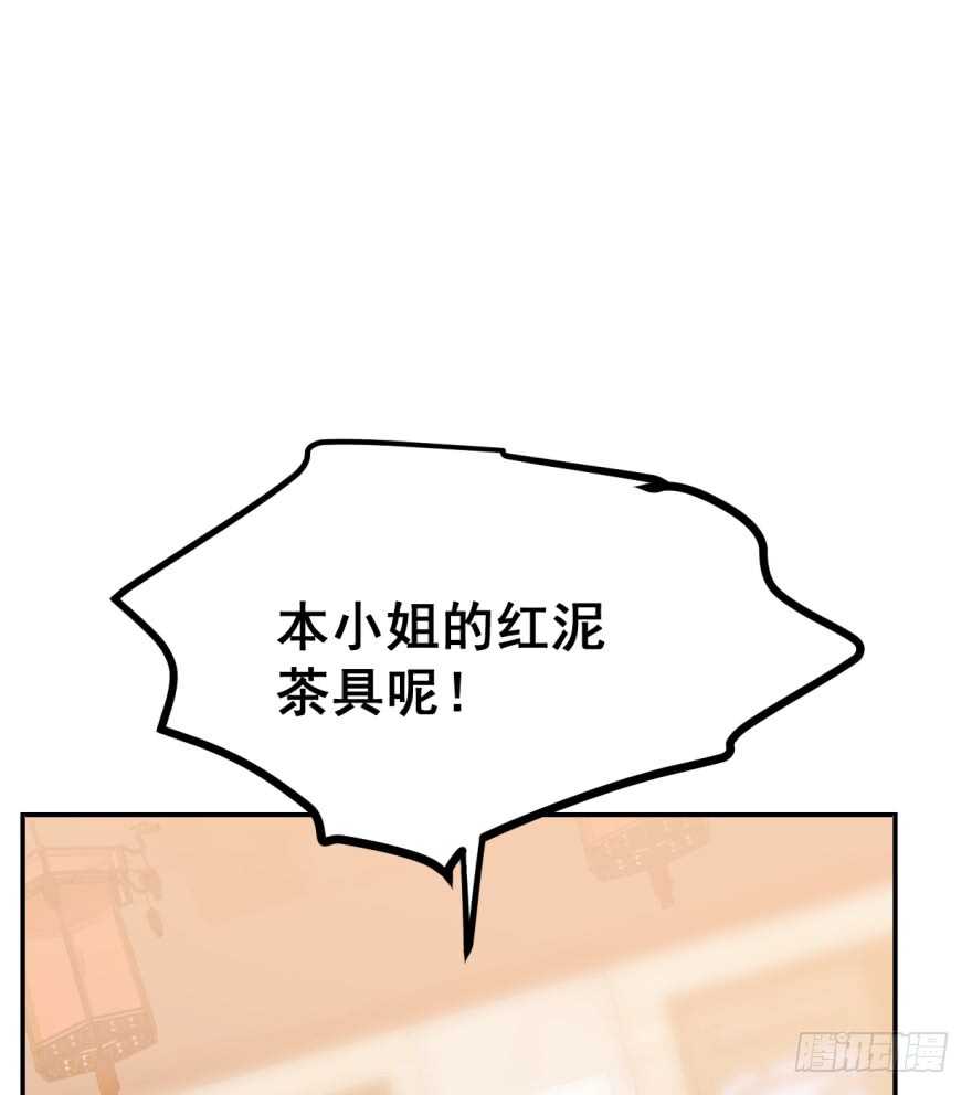 09-毒步天下：特工神医小兽妃-阅文漫画,汉太文化?图：汉太文化（第14张）