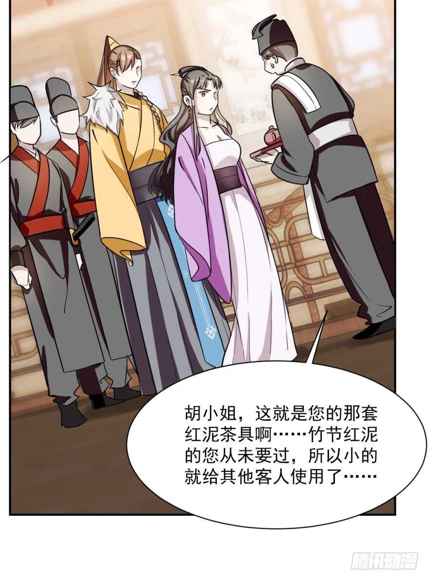 09-毒步天下：特工神医小兽妃-阅文漫画,汉太文化?图：汉太文化（第15张）