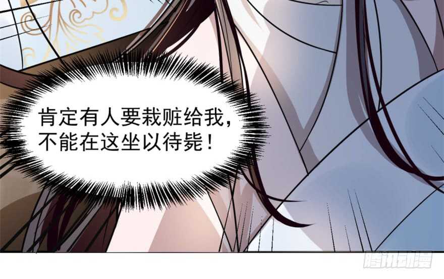 13-毒步天下：特工神医小兽妃-阅文漫画,汉太文化?图：汉太文化（第9张）