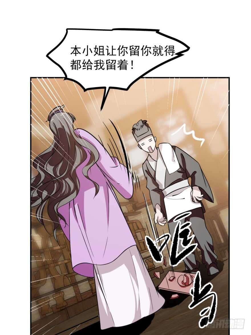 09-毒步天下：特工神医小兽妃-阅文漫画,汉太文化?图：汉太文化（第16张）
