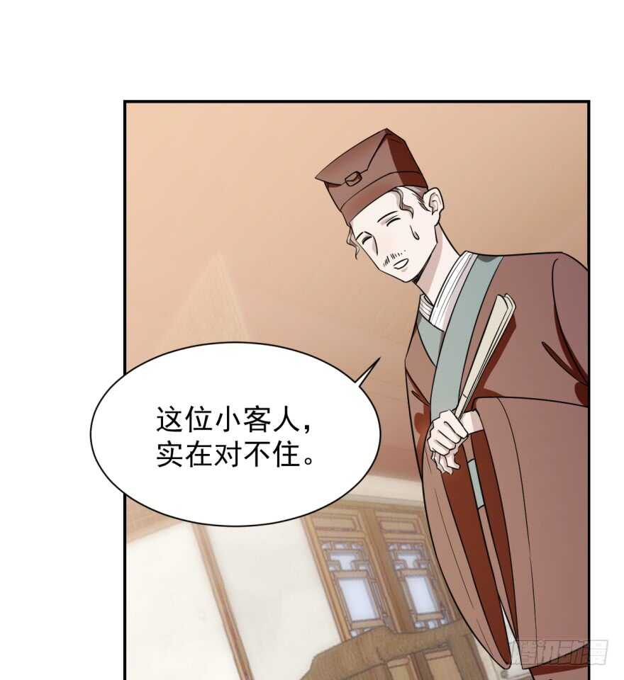 09-毒步天下：特工神医小兽妃-阅文漫画,汉太文化?图：汉太文化（第19张）