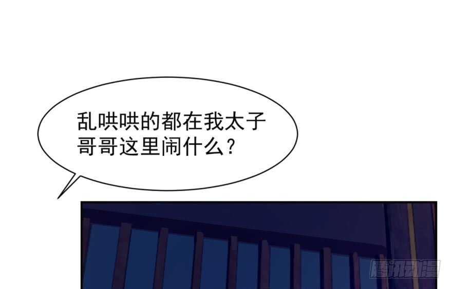 13-毒步天下：特工神医小兽妃-阅文漫画,汉太文化?图：汉太文化（第12张）