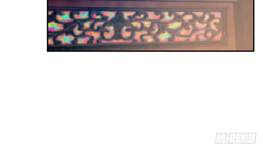 13-毒步天下：特工神医小兽妃-阅文漫画,汉太文化?图：汉太文化（第14张）