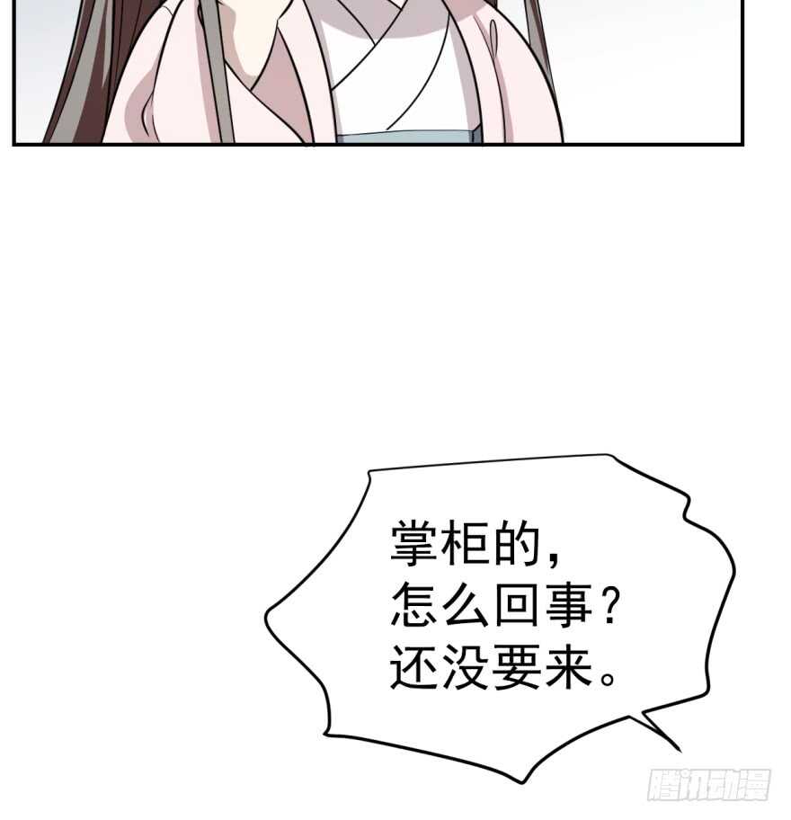 09-毒步天下：特工神医小兽妃-阅文漫画,汉太文化?图：汉太文化（第25张）