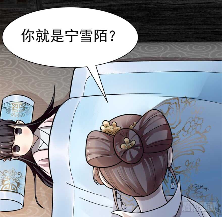 13-毒步天下：特工神医小兽妃-阅文漫画,汉太文化?图：汉太文化（第20张）
