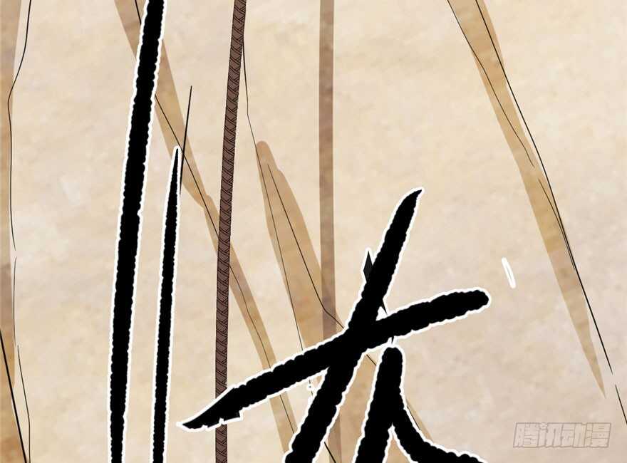 24-毒步天下：特工神医小兽妃-阅文漫画,汉太文化?图：汉太文化（第40张）