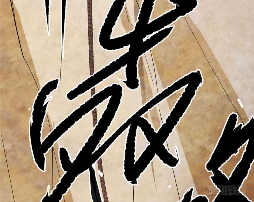 24-毒步天下：特工神医小兽妃-阅文漫画,汉太文化?图：汉太文化（第41张）