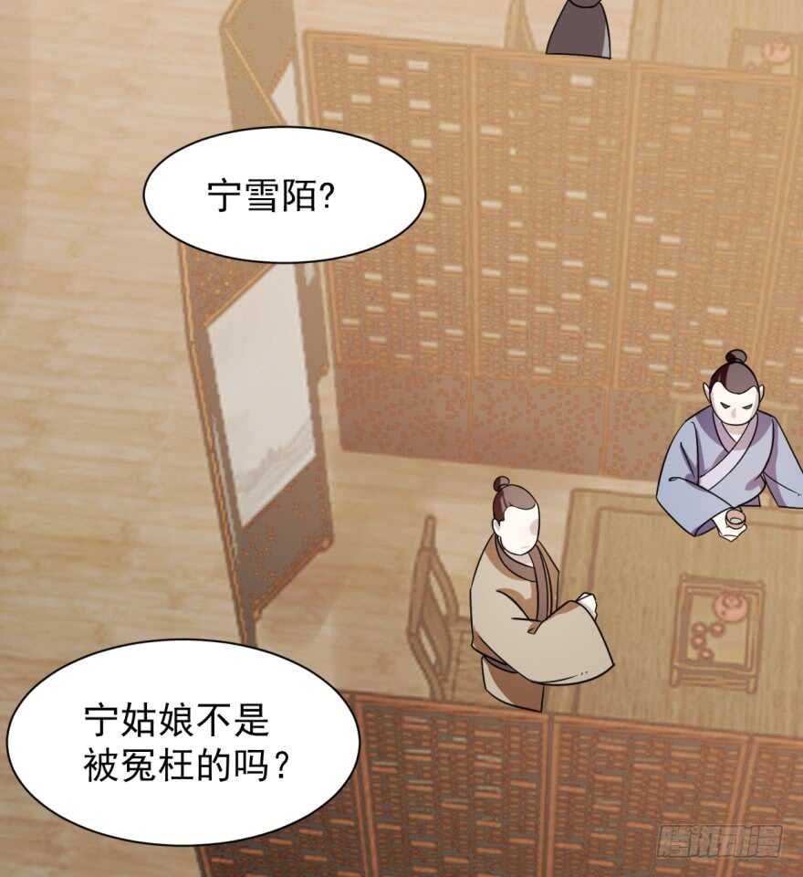 09-毒步天下：特工神医小兽妃-阅文漫画,汉太文化?图：汉太文化（第31张）