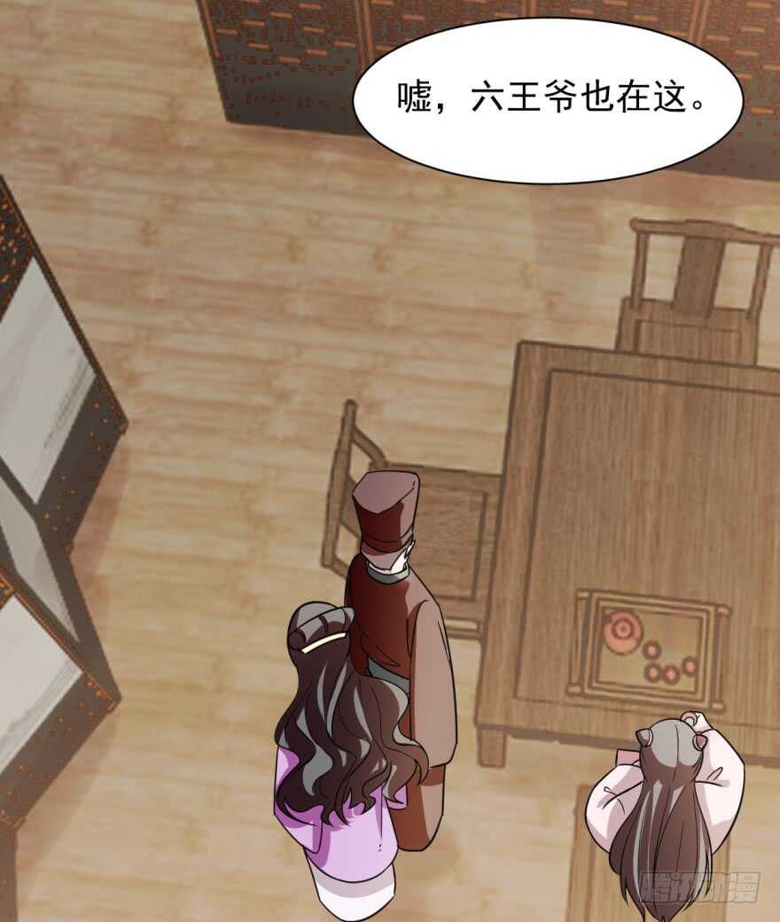 09-毒步天下：特工神医小兽妃-阅文漫画,汉太文化?图：汉太文化（第32张）