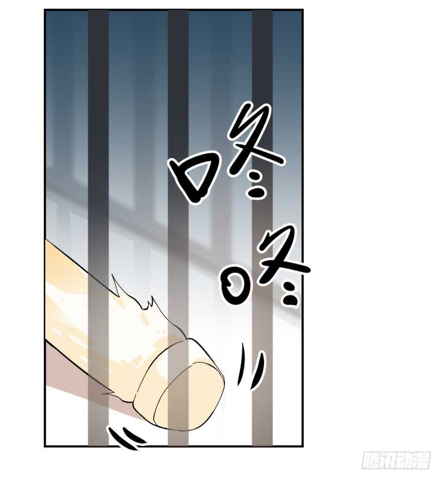 04-毒步天下：特工神医小兽妃-阅文漫画,汉太文化?图：汉太文化（第6张）