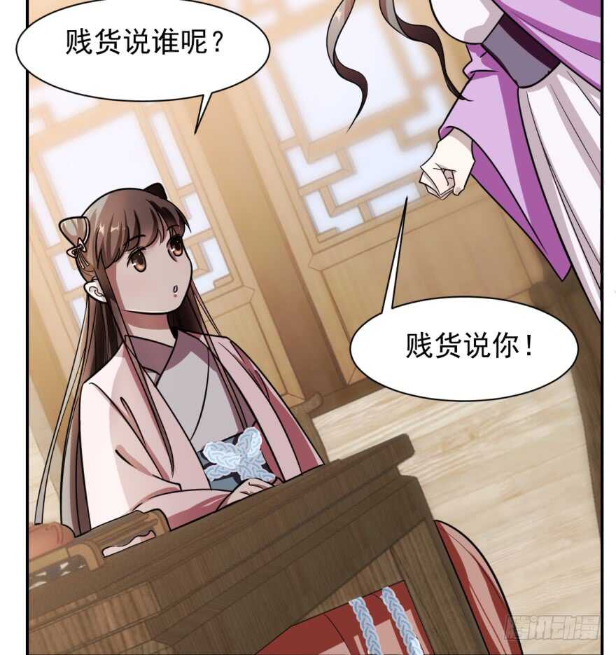 09-毒步天下：特工神医小兽妃-阅文漫画,汉太文化?图：汉太文化（第37张）